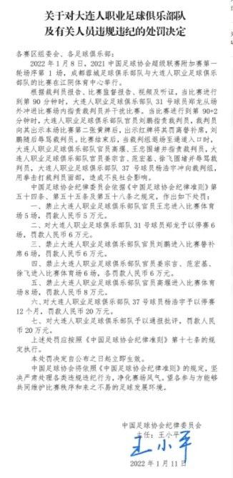 好赌波夜总会主音吉他手阿发（许冠文 饰）钱袋羞怯，赌马往财，房租拖欠，还被夜总会赶了出来。在无处可睡的景象下，他和洽友阿财（黎小田 饰）借宿女友家，偶尔间却目击了机械手臂的黑帮头子油炸螃蟹搏斗敌手沙皮狗的排场。                                  　　阿发凭仗小伶俐临时躲过油炸螃蟹的辣手，但却没法逃走被追杀的恶运。万般无奈之下，他男扮女装插手阿财负责的欢喜女子乐队，并随团远赴泰国表演。途中他相逢了乐队主唱叮叮（钟楚红 饰）但因为油炸螃蟹派出的杀手存在，这段路程不但布满浪漫，还尽是惊险……